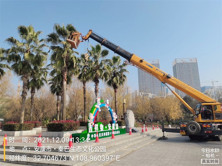 綠化養(yǎng)護(hù)-防寒保暖