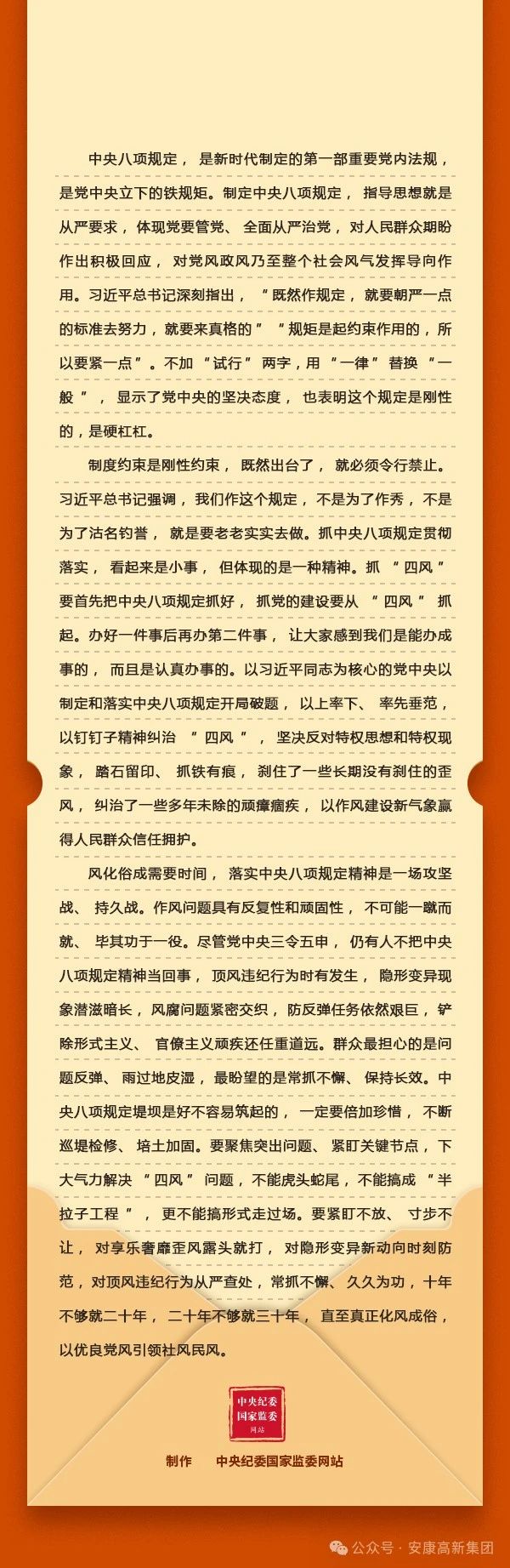 微信圖片_20250512164530 微信圖片_20250512164530