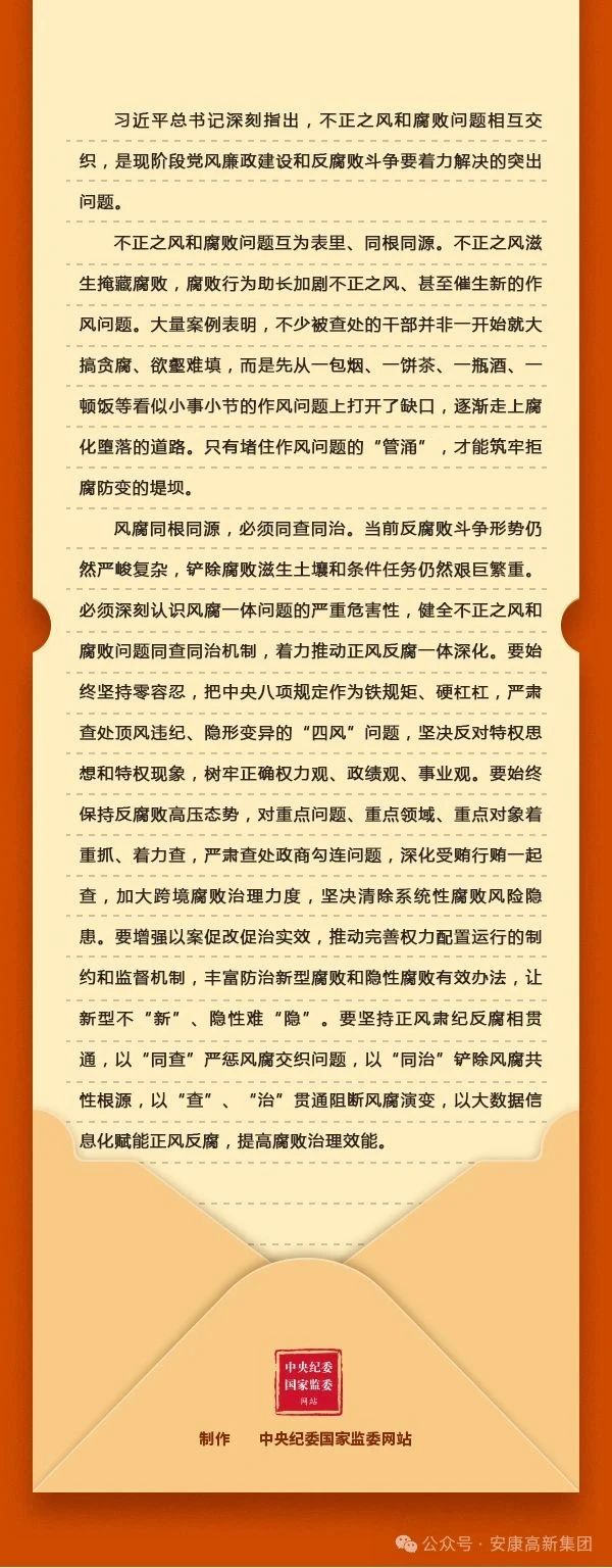 微信圖片_20250520091027