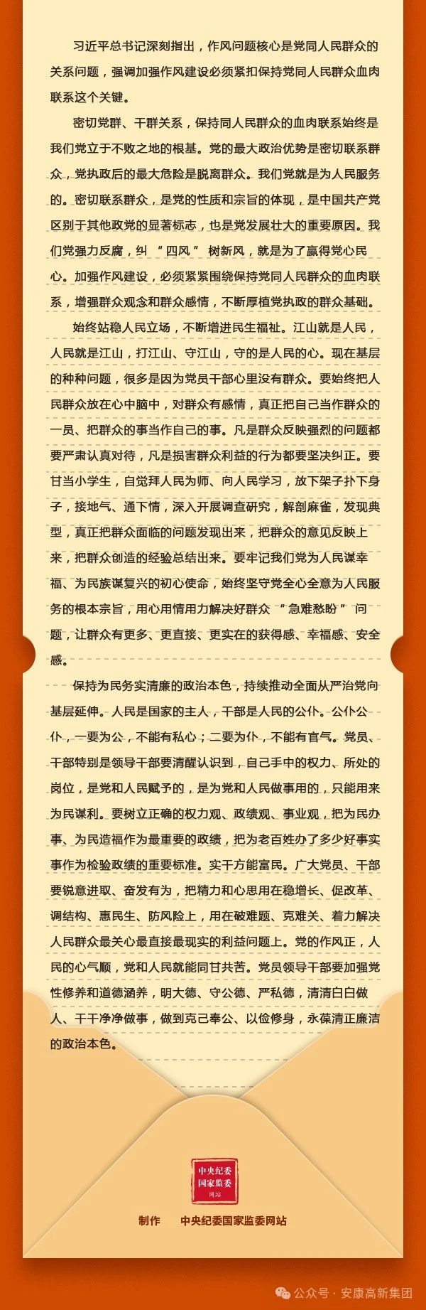 微信圖片_20250508115645 微信圖片_20250508115645