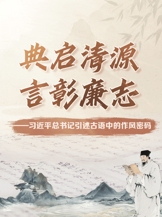 深入貫徹中央八項規(guī)定精神學(xué)習(xí)教育（第59期）